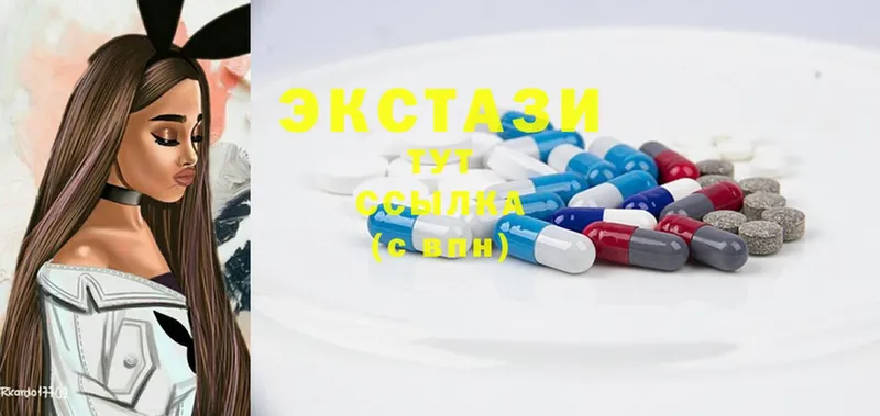 купить  сайты  Ак-Довурак  ЭКСТАЗИ 300 mg 