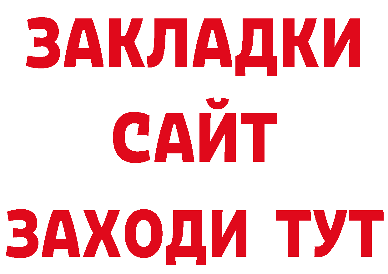 КЕТАМИН VHQ зеркало дарк нет ОМГ ОМГ Ак-Довурак